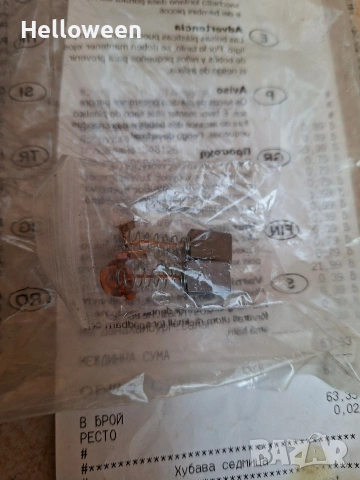 Електрически ъглошлайф RTRMAX, снимка 4 - Други инструменти - 53709114