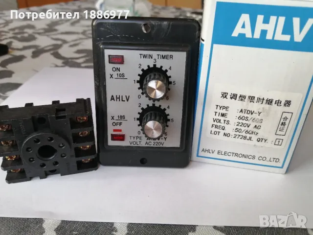 Регулатор, снимка 8 - Друга електроника - 48753548