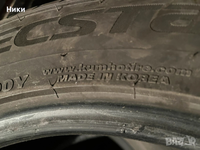 1бр.,2бр. или 3бр.245/50 ZR 18 -100 Y KUMHO. DOT 4620, снимка 12 - Гуми и джанти - 52712145