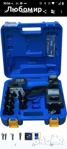 Електрически инструмент за развалцоване Value VET-19LI с куфар , снимка 14 - Други инструменти - 53856162