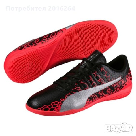 Детски Футболни Обувки Puma EvoPower Vigor 4 Graph IT JR