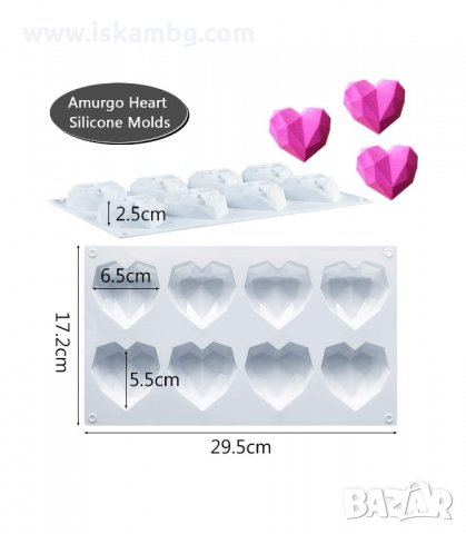 СИЛИКОНОВА ФОРМА ЗА 8 БР. ДИАМАНТЕНИ СЪРЦА - код 3153, снимка 4 - Форми - 33889245