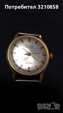 PRIMUS  POLJOT DE LUX, снимка 18 - Мъжки - 40982676