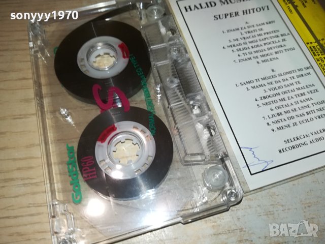 HALID MUSLIMOVIC-КАСЕТА 1607231023, снимка 4 - Аудио касети - 41563279