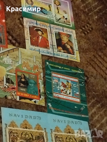 Пощенски марки Екваториална Гвинея 1972 ., снимка 6 - Филателия - 51527482