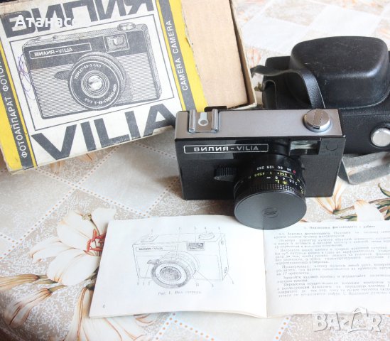 Фотоапарат Вилия - VILIA, снимка 9 - Камери - 41097158