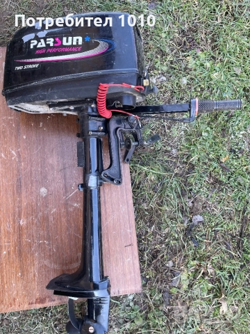 Извънбордов двигател parsun 2.6