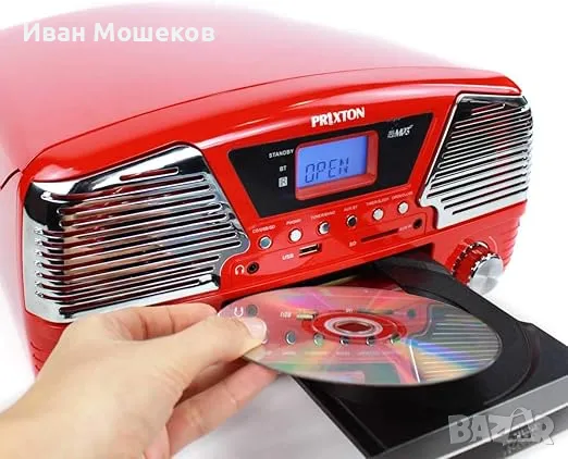 Стилна аудиосистема PRIXTON VC500 - нова !, снимка 3 - Аудиосистеми - 49873868