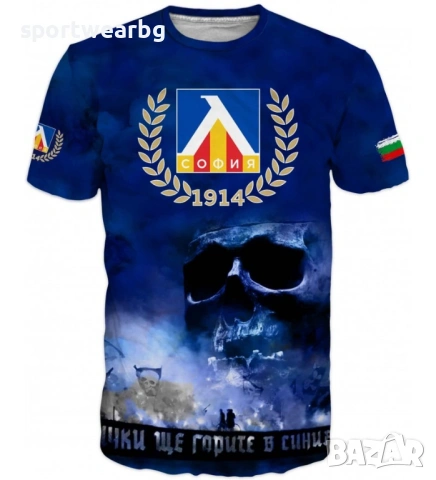 Мъжка тениска Левски
