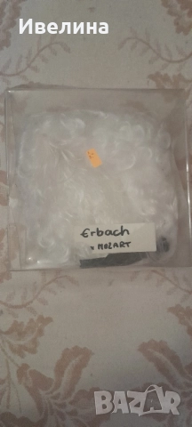 Перука Erbach Mozart ₽, снимка 4 - Аксесоари за коса - 52010969