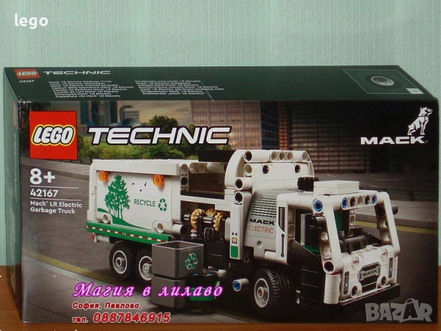 Продавам LEGO Technic 42158 42159 42160 42161 42163 42164 42165 42166 42167 42168 42169 42171 42173, снимка 9 - Конструктори - 51428158