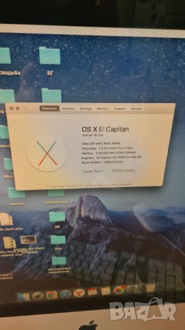 Настолен компютър iMAC 24” 2008, снимка 12 - За дома - 41560120