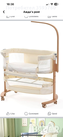 Кош/Легло за бебе, снимка 3 - Други - 44805010