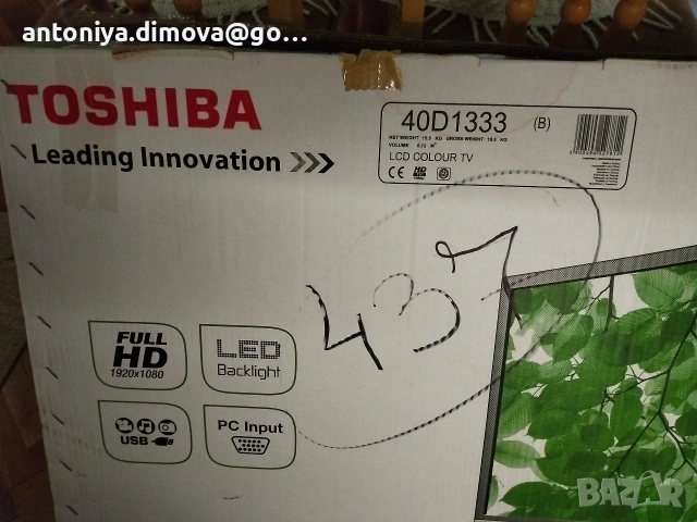 Телевизор Toshiba 40 инча комбо с ДВД плеър, снимка 10 - Телевизори - 53242790