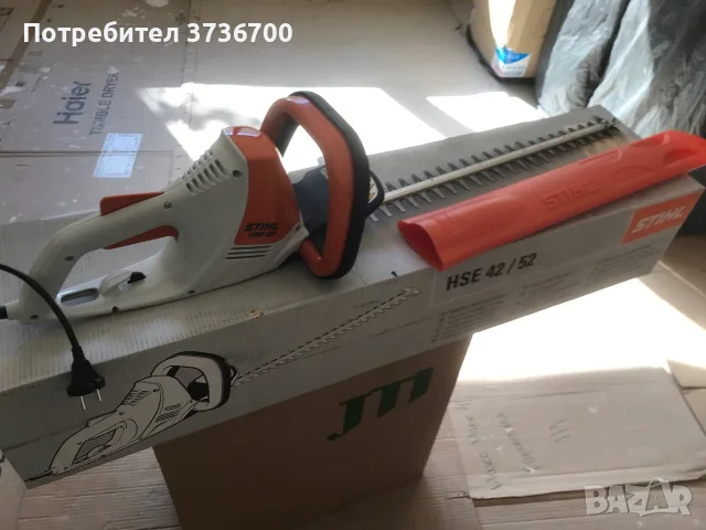 STIHL HSE 52 храсторез на ток, снимка 2 - Градинска техника - 56374093