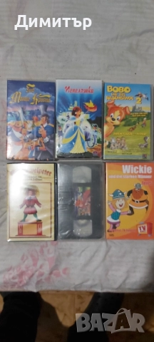 Продавам видеокасети 