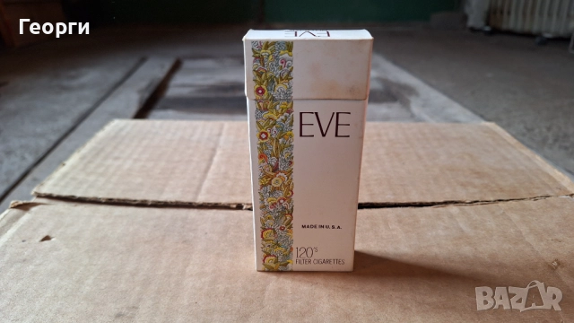 Празни цигарени кутии 120s от 80те, снимка 8 - Колекции - 52384151