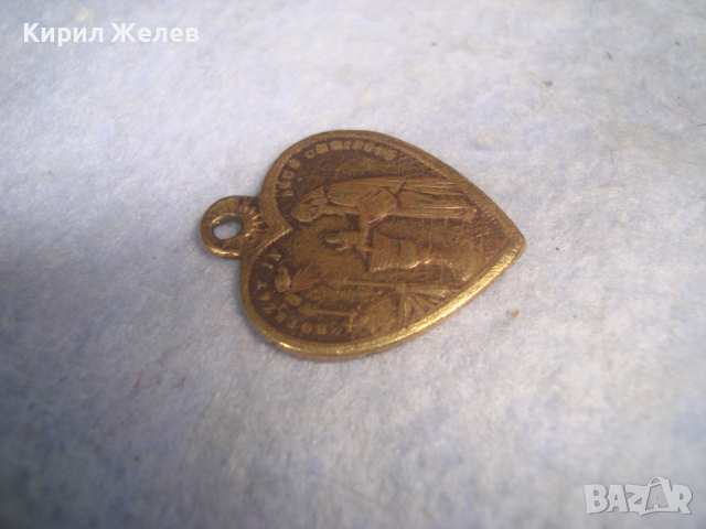 1895г. СТАР ДВУСТРАНЕН МЕДЕН с ПОЗЛАТА РЕЛИГИОЗЕН СЪРЦЕВИДЕН МЕДАЛЬОН ИКОНКА КАТОЛИЧЕСКА РЯДКА 26151, снимка 9 - Антикварни и старинни предмети - 36320757