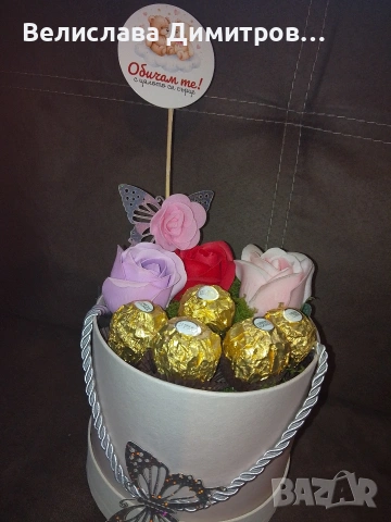 продавам аранжировка за вашия специален празник 8 март , снимка 4 - Декорация за дома - 53565764