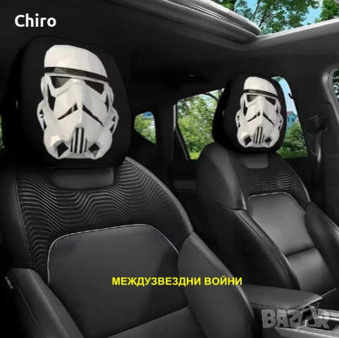 Калъфки за предни седалки за подглавници възглавници автомобил