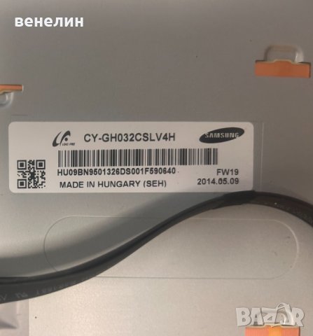 POWER BOARD BN44-00707A L32X1T_EHS SAMSUNG UE32H6410SS, снимка 6 - Части и Платки - 44326416