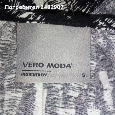 Дамска блуза VERO MODA, снимка 12 - Блузи с дълъг ръкав и пуловери - 51940995