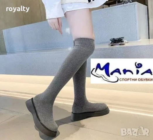 Дамски ботуши тип чорап в сиво