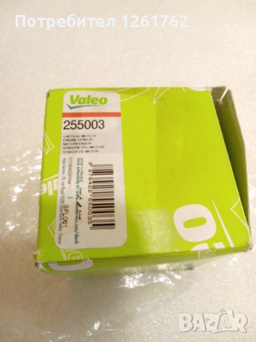 Valeo 255003, снимка 5 - Части - 42339141