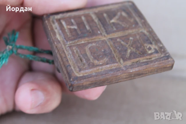 Дървен ритуален печат за хляб /Просфора/, снимка 2 - Антикварни и старинни предмети - 50524011