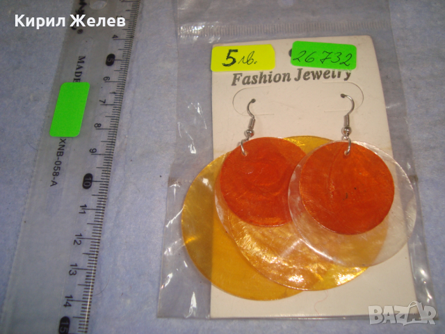 ФЕШЪН МАРКОВИ НОВИ АРТ ОБЕЦИ 26732