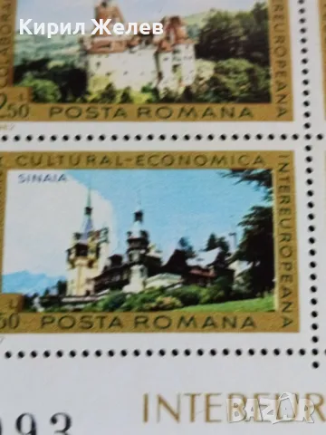 Пощенски блок марки чисти редки перфектно състояние поща РУМЪНИЯ за КОЛЕКЦИОНЕРИ 46471, снимка 4 - Филателия - 47761351