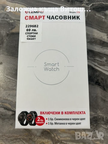 Смарт часовник LEMFO 179 , снимка 1