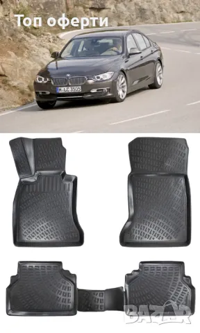 Гумени стелки Rizline съвместими с BMW Серия 5 2010-2013, снимка 6 - Аксесоари и консумативи - 48529810