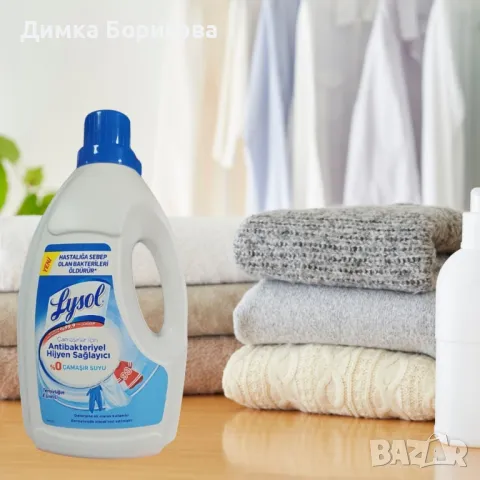 Антибактериален препарат за текстил, 1200мл, снимка 3 - Други стоки за дома - 50107349