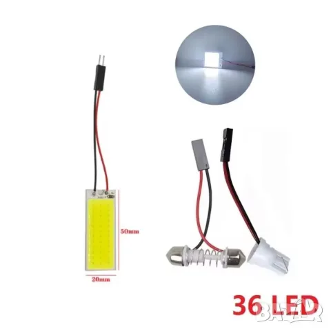 Диодна плочка T10 36 LED 2W, снимка 2 - Аксесоари и консумативи - 55864491