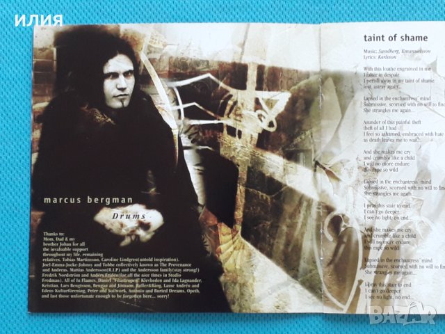 Madrigal – 2001- I Die, You Soar(Gothic Metal), снимка 3 - CD дискове - 38732337