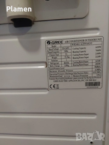 климатик Gree GWH-24KG Cheng   , снимка 5 - Климатици - 53716647