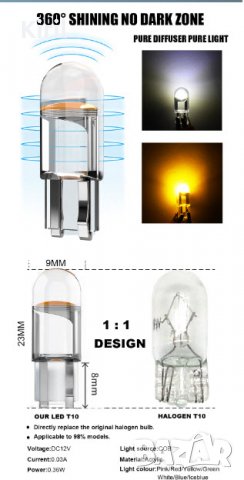 Комплект 2 броя диодни Led T10 1W , лед крушки за интериор,осветление номер, снимка 4 - Аксесоари и консумативи - 34425304