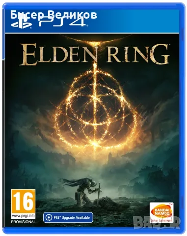 Elden Ring (PS4)