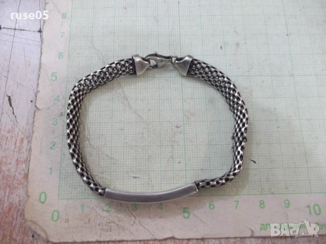 Верижка сребърна - 925 пр. - 2