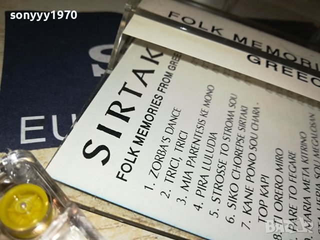 SIRTAKI-КАСЕТА 2908231238, снимка 10 - Аудио касети - 42008955