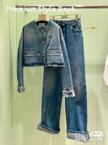 дамски комплект деним яке и дънки prada