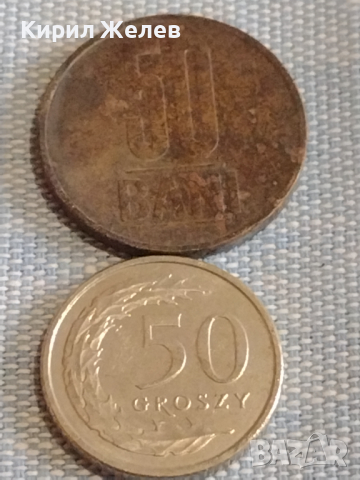 Лот монети 14 броя УКРАЙНА, ПОЛША, РУМЪНИЯ ЗА КОЛЕКЦИЯ ДЕКОРАЦИЯ 12324, снимка 8 - Нумизматика и бонистика - 44648584