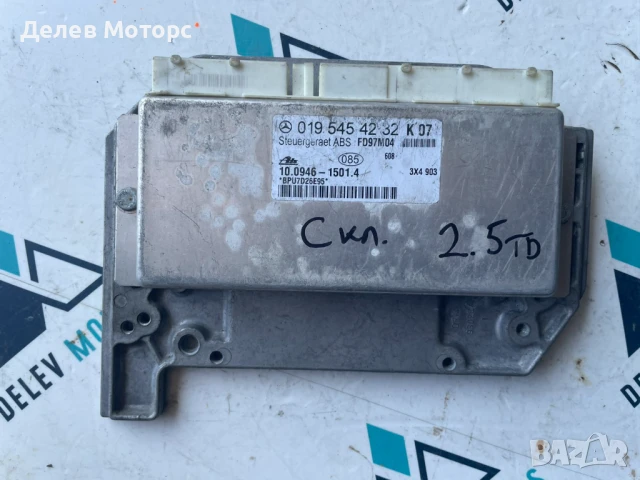 Компютър 0195454232 от Mercedes C class 2.5 TDI 