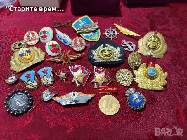 Лот от 29 Броя Значки Кокарди Други 