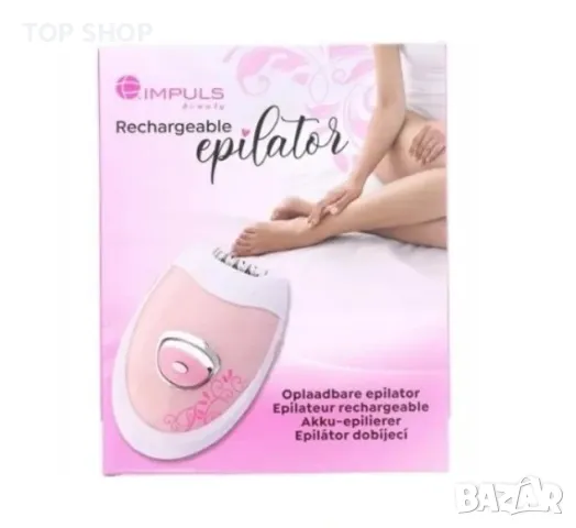 IMPULS Безжичен епилатор за обезкосмяване по краката, снимка 2 - Електрически самобръсначки - 48830199