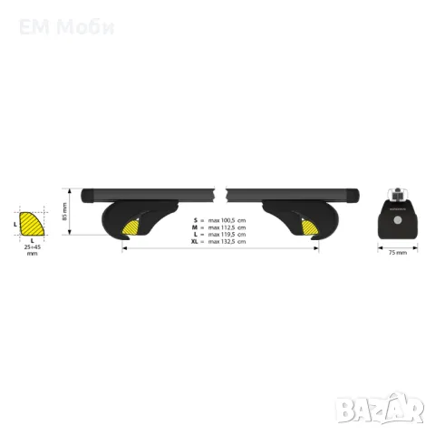 Алуминиеви напречни греди багажник Nordrive Helio Rail XL Black 140см, снимка 4 - Аксесоари и консумативи - 47534582