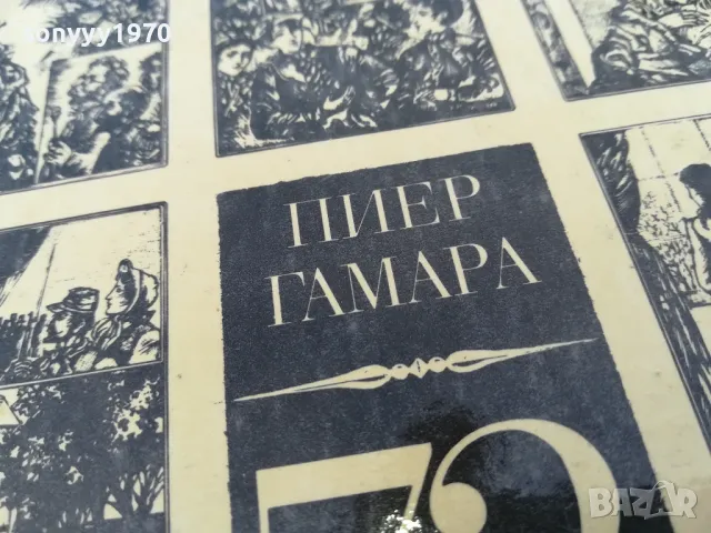72 СЛЪНЦА 2705250835, снимка 7 - Художествена литература - 50439585