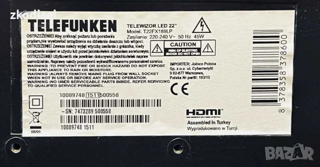 LED TV TELEFUNKEN T22FX189LP 22 Инча, снимка 2 - Телевизори - 55949598