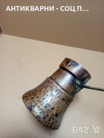 Старо Ръчно Ковано Медно Джезве За Турско Кафе., снимка 10 - Антикварни и старинни предмети - 51477177